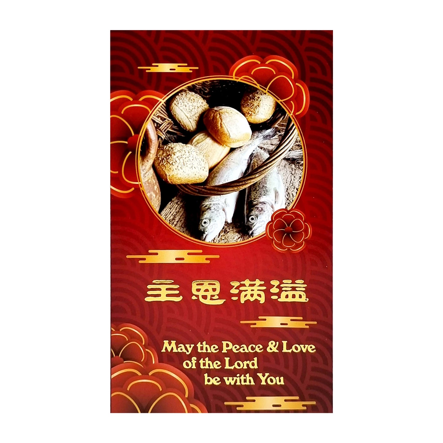 Red Packets Large – Bread (10 Pcs Per Pack)